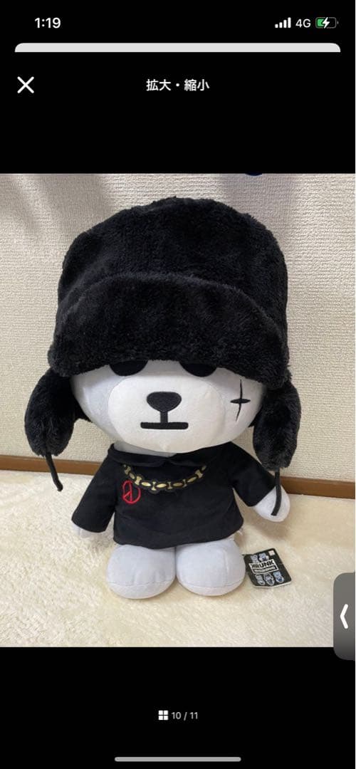 BIGBANG KRUNK YGベア 約45cm