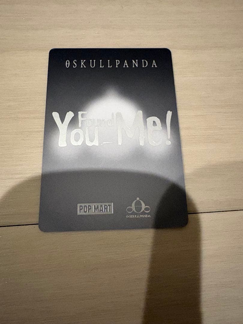 【かほ様】SKULLPANDAYou Found Me! シリーズ シークレット