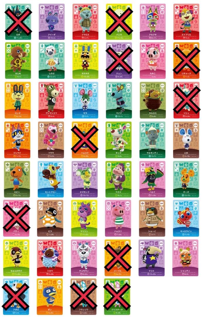 『24時間以内発送』 amiibo カード まとめ売り