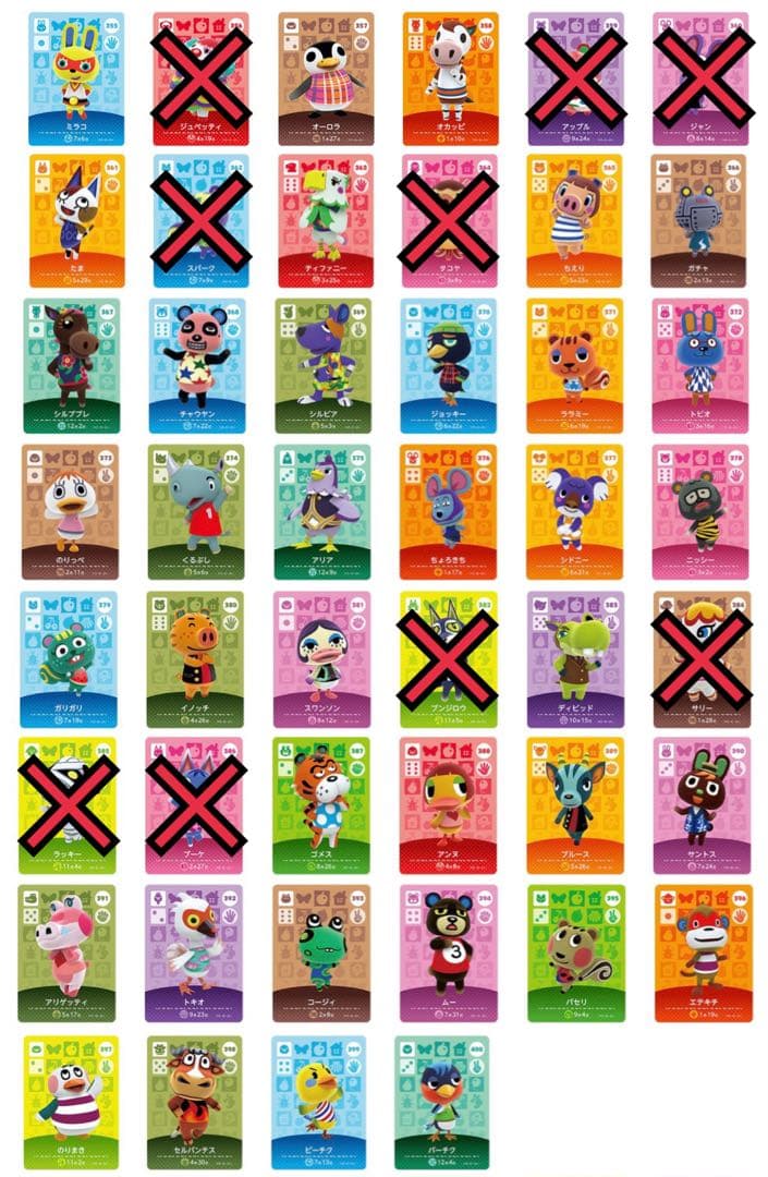 『24時間以内発送』 amiibo カード まとめ売り