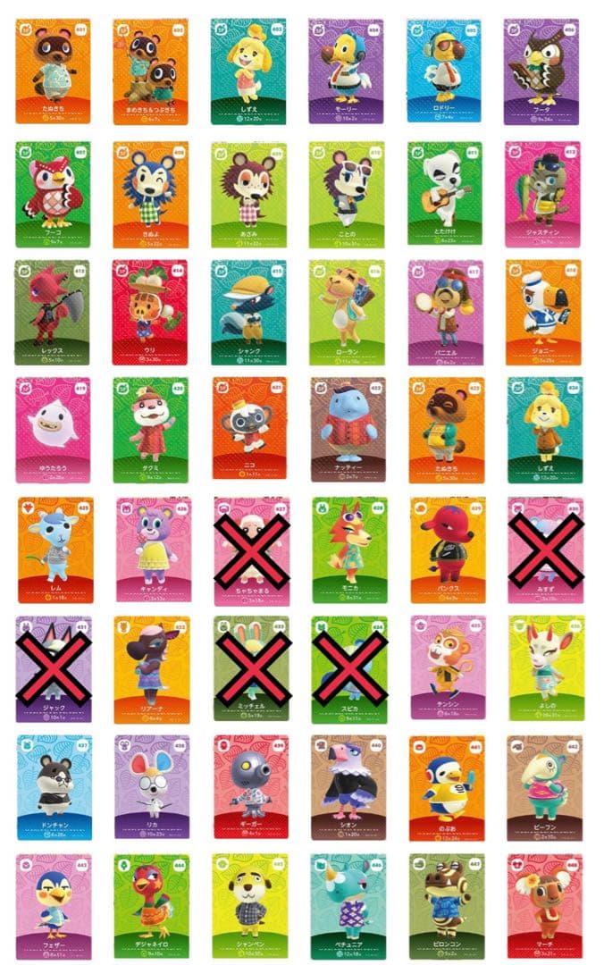 『24時間以内発送』 amiibo カード まとめ売り