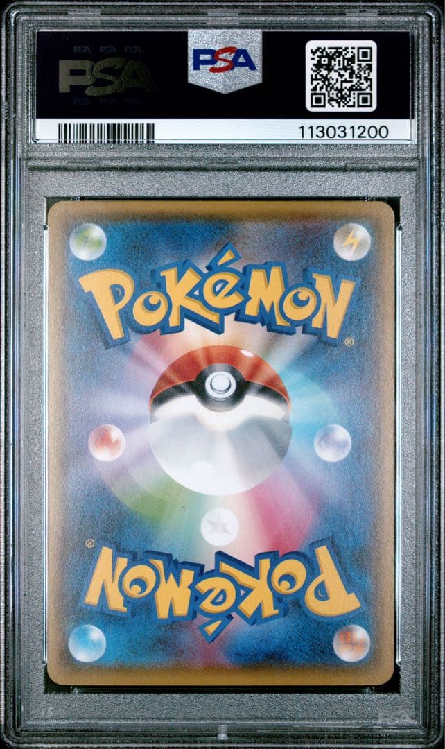 ポケモンカード　フーディン　ex ur 088 psa10