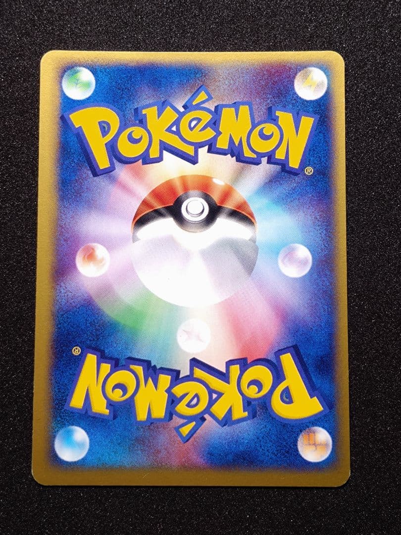 ミュウツー ex ☆ 第1弾拡張パック 026/055 ポケモンカード