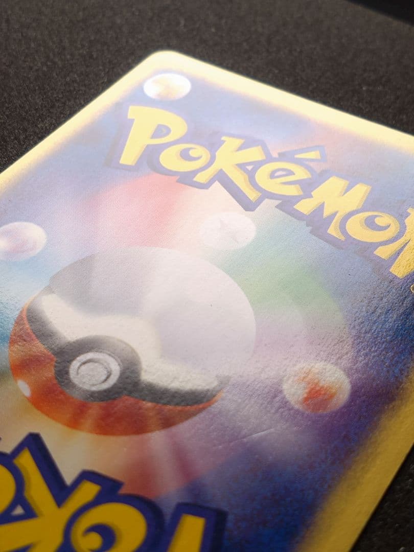 ミュウツー ex ☆ 第1弾拡張パック 026/055 ポケモンカード