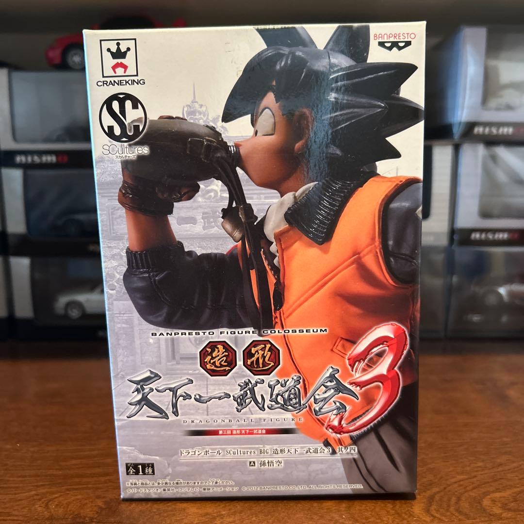 未開封 ドラゴンボール 造形 天下一武道会3 其ノ四 水筒 孫悟空