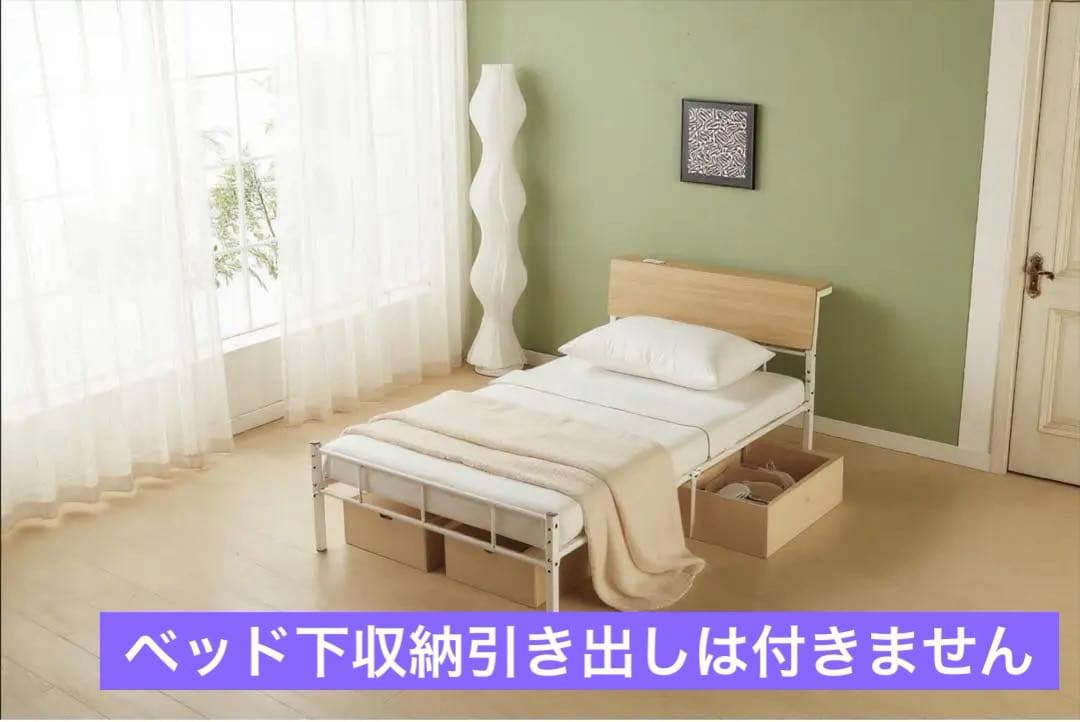 【新品】シングルベッドフレーム 木製ヘッドボード、マットレス付き