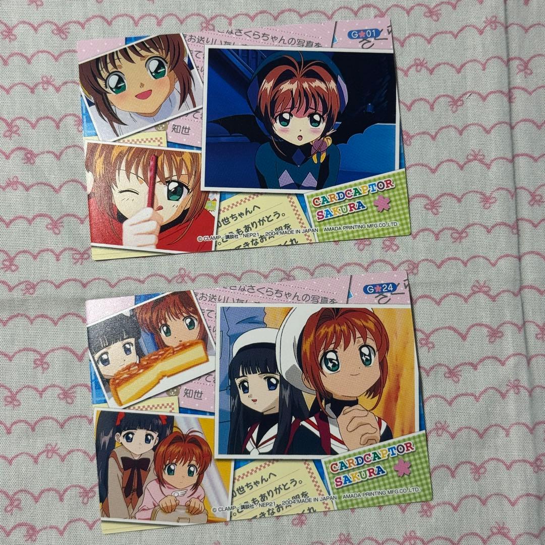カードキャプターさくら カードダスマスターズ 2枚セット - メルカリ