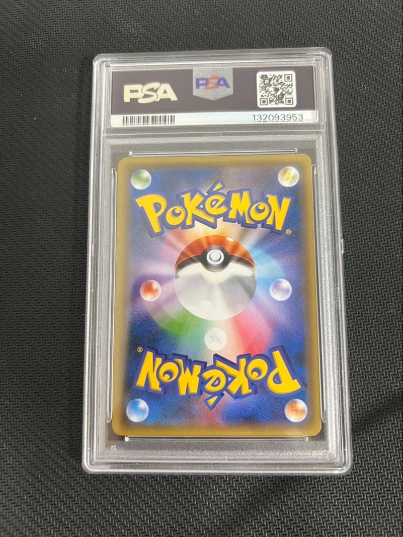 プライマルグラードンEX PSA9