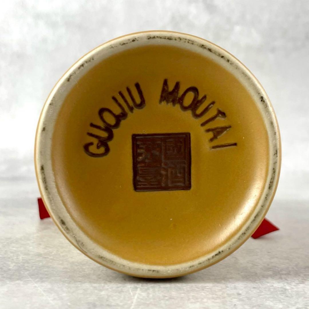 希少・2017】貴州茅台酒 53度 / 500ml 国酒マオタイ』