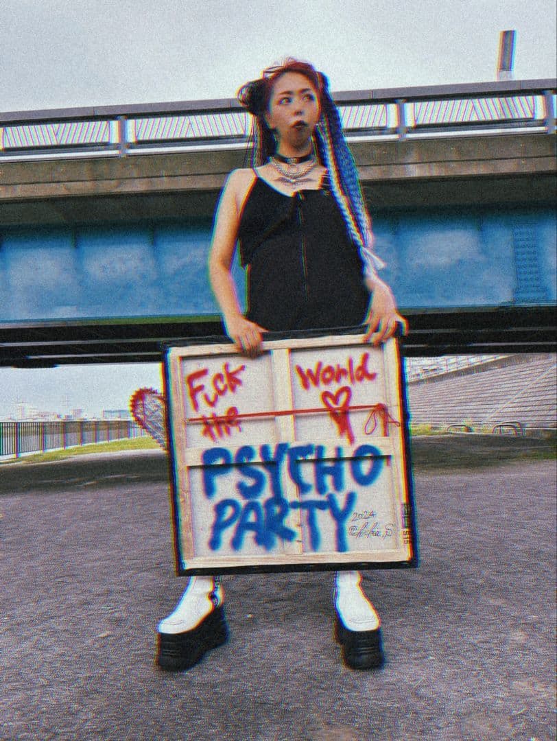 一点物/飛び出すアート♡】PSYCHO PARTY【S15号】