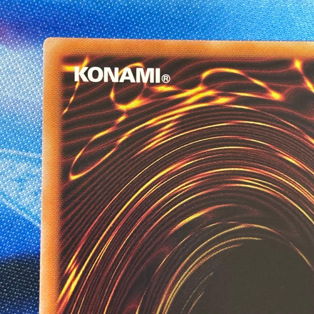 遊戯王 ドラグニティナイト アラドヴァル プリズマ