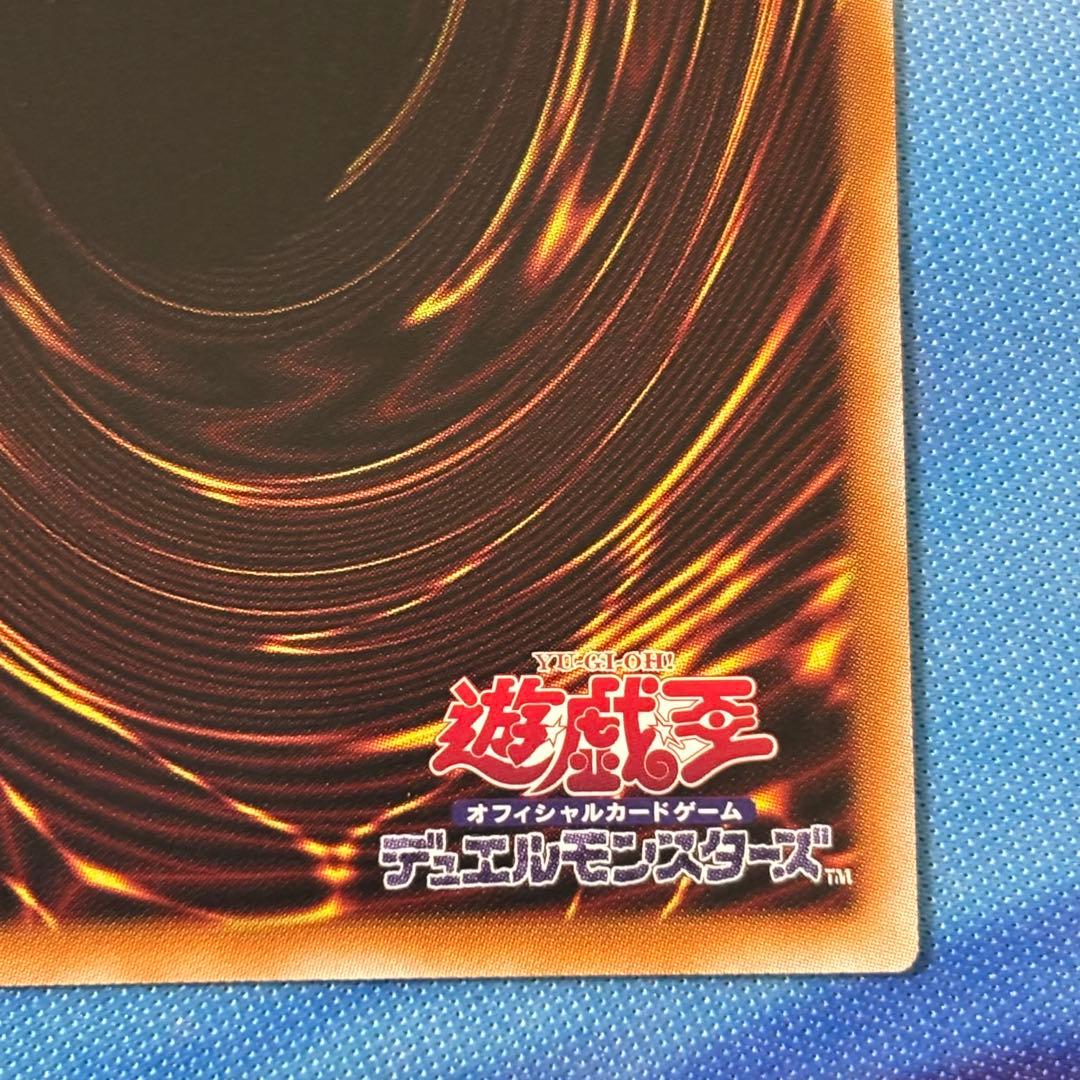 遊戯王 ドラグニティナイト アラドヴァル プリズマ