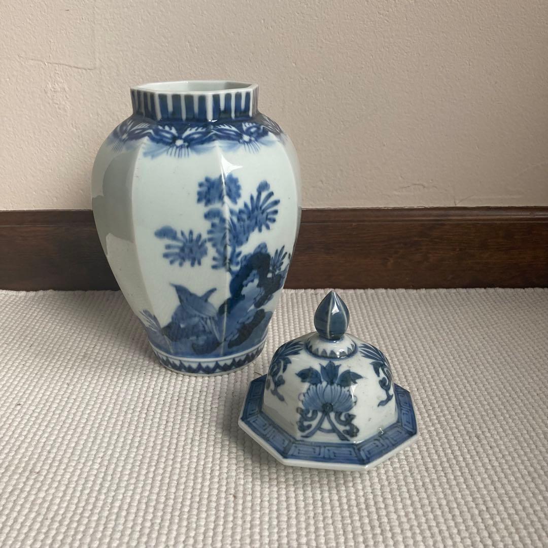 福泉窯 蓋付き壺