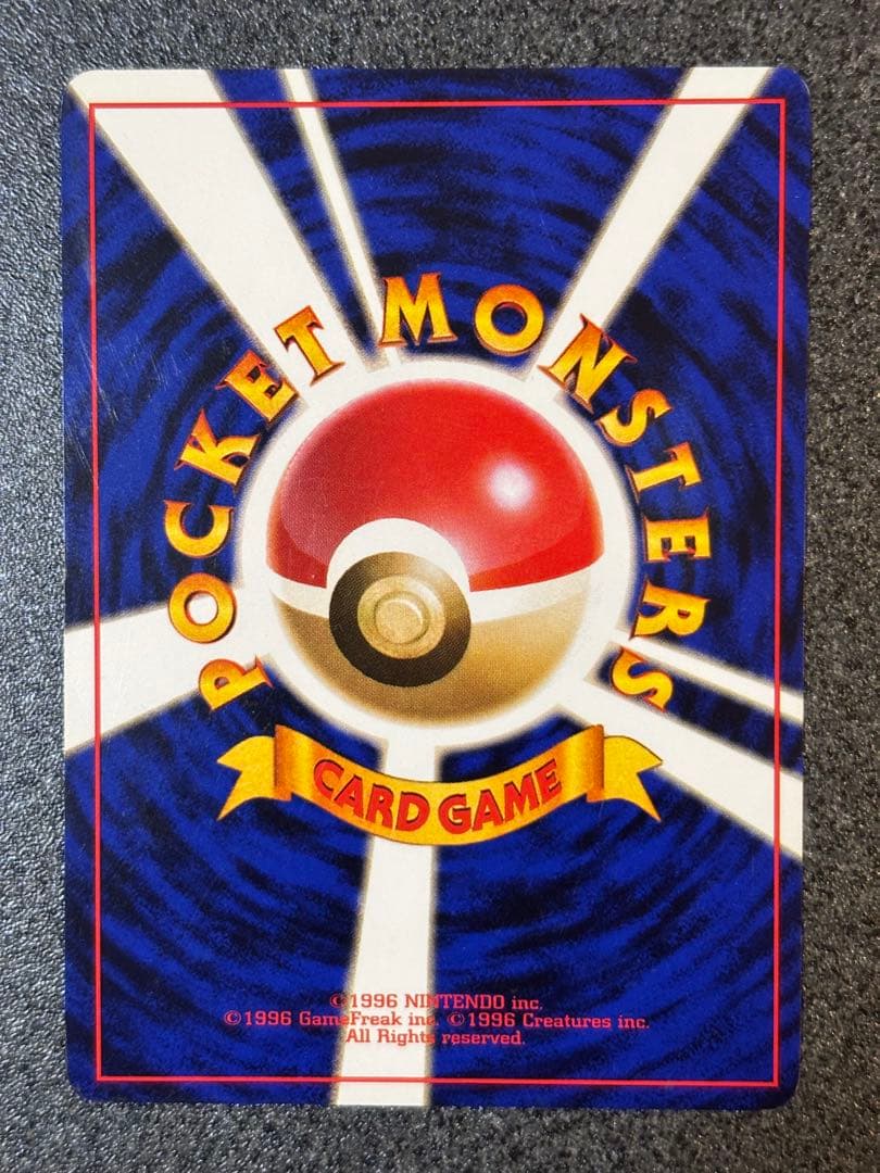 ポケモンカード ナツメデッキ