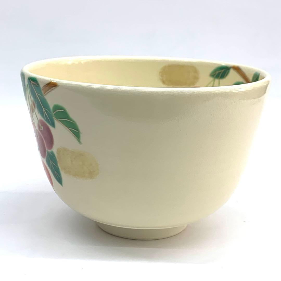 茶碗 仁清 さくらんぼ】加藤永真 紙箱 Nintendo Switch ホワイト 本体