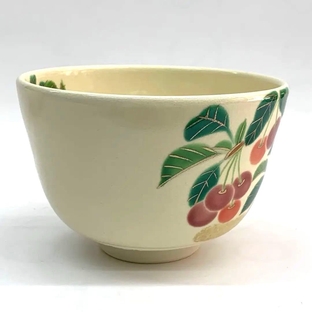 茶碗 仁清 さくらんぼ】加藤永真 紙箱