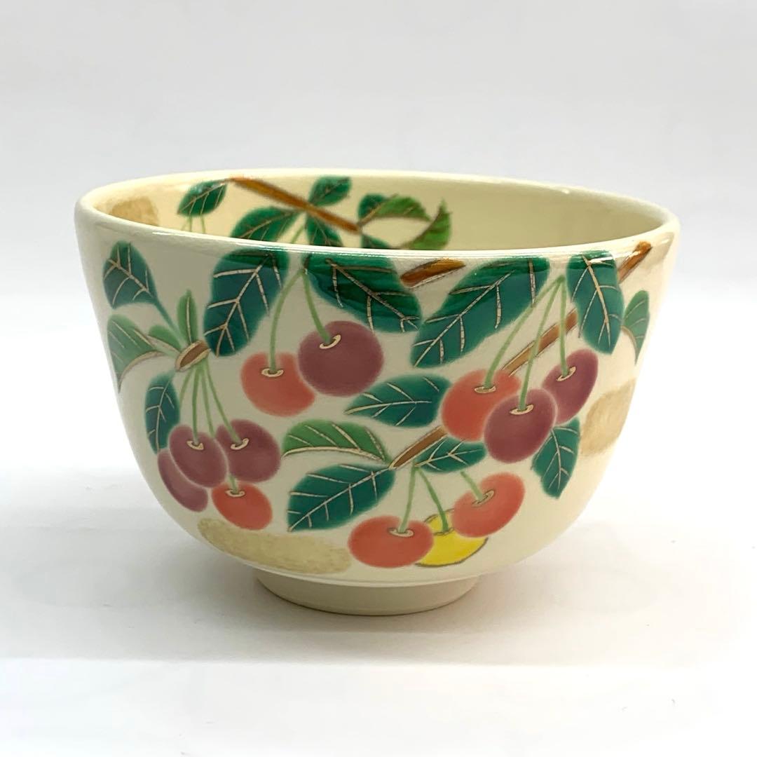 【茶碗　仁清　さくらんぼ】加藤永真　紙箱 茶碗仁清さくらんぼ】加藤永真紙箱