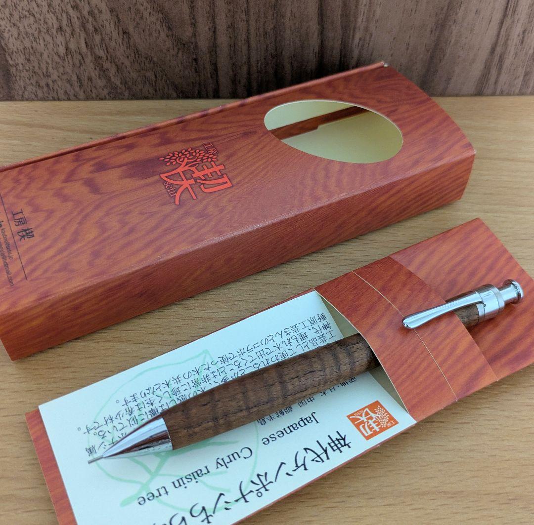 工房楔 神代ケンポナシ縮杢 0.5mmシャーペン - メルカリ