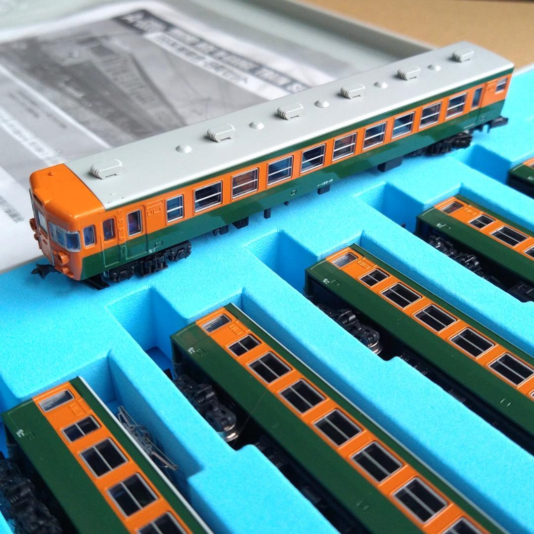 【連休値下げ】新品未使用　155系　湘南色8輌セット　マイクロエースA-5330