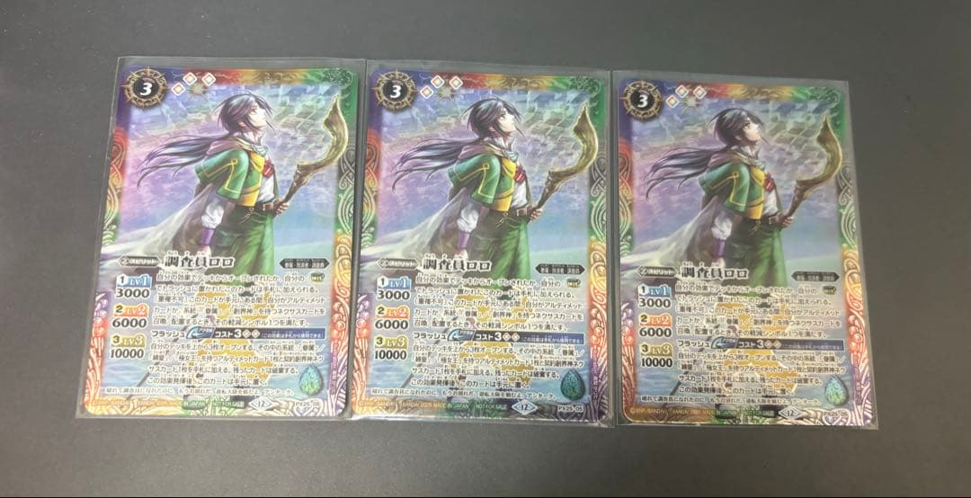 バトスピ 調査員ロロ プロモ 3枚セット バトスピ 調査員ロロ 3枚 - メルカリ