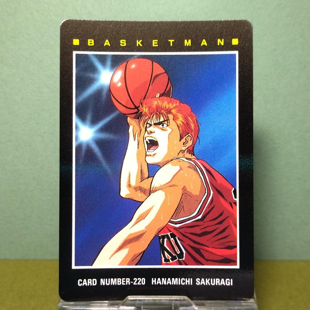 No.220 桜木花道 スラムダンク ヒーローコレクションカード パート2