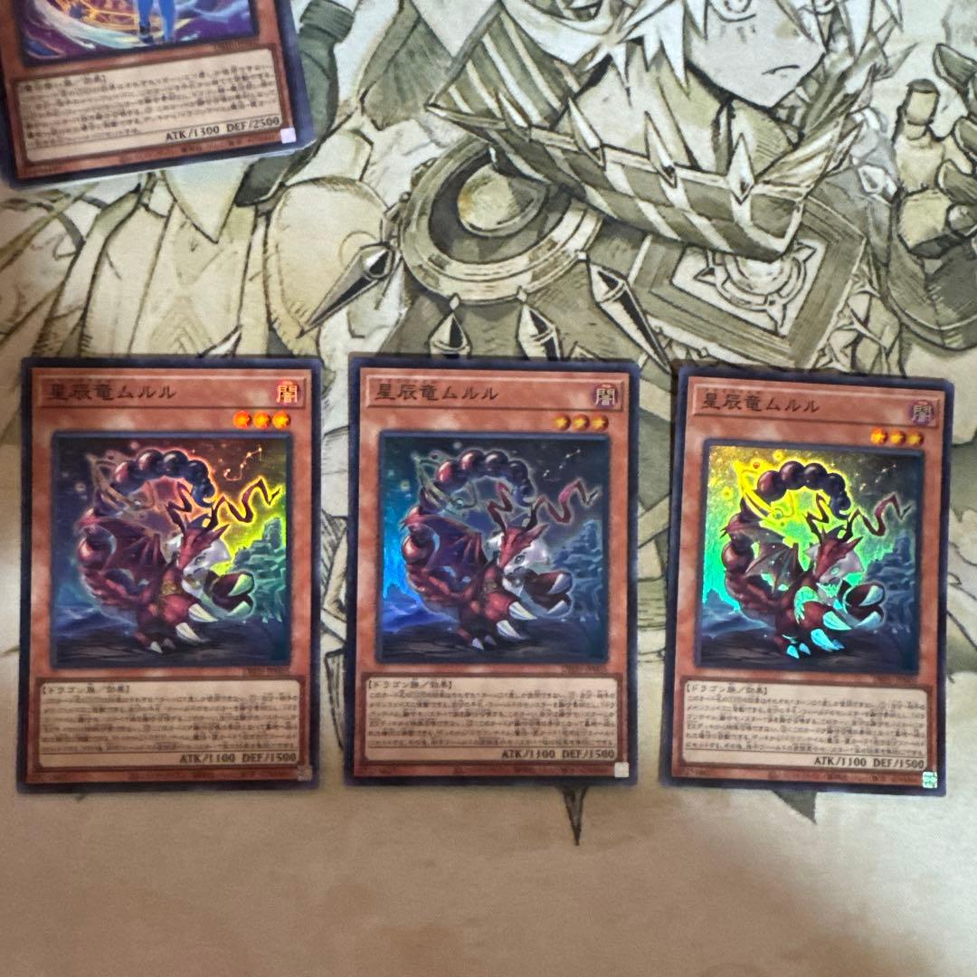 遊戯王　ドラゴンテイル　デッキパッツ