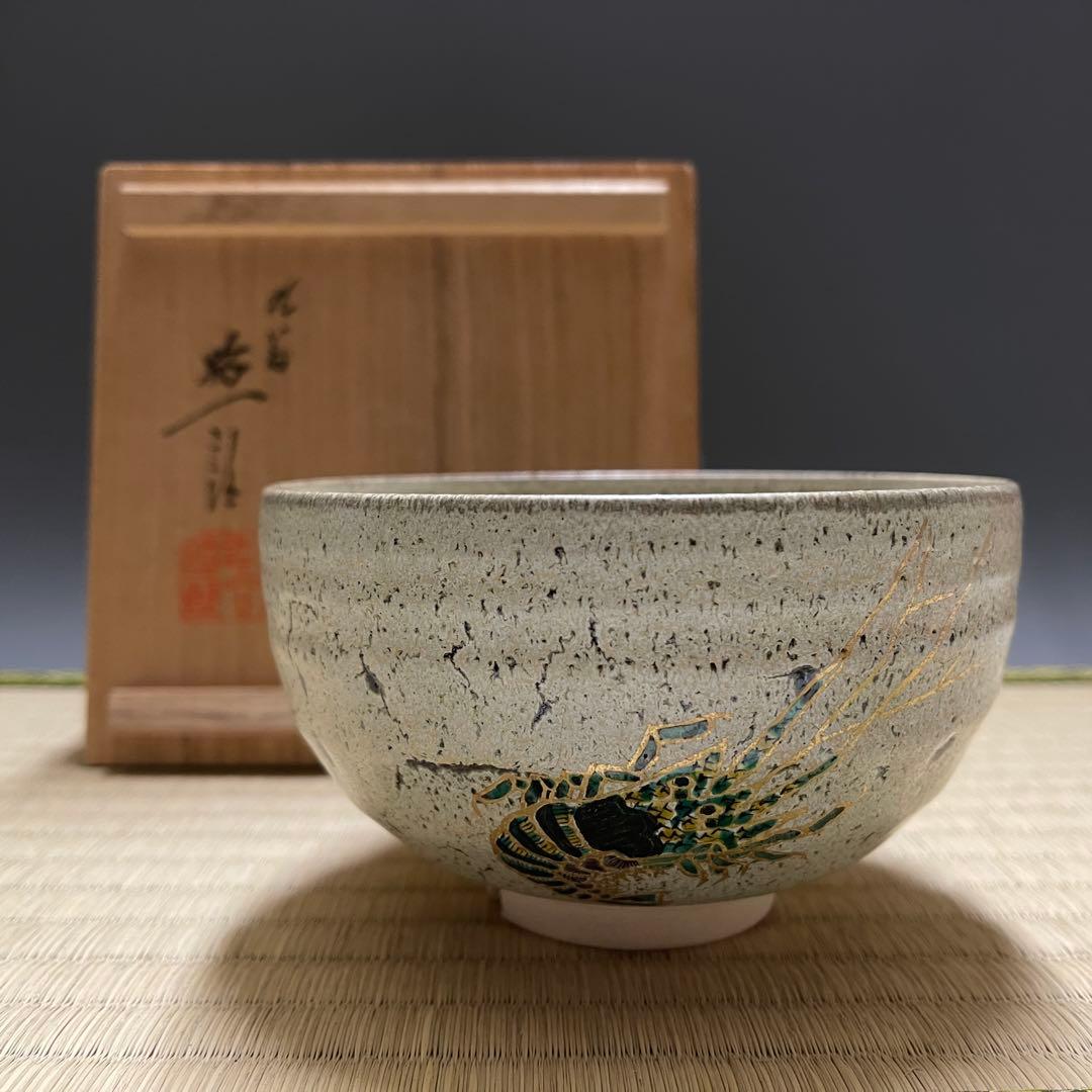 風炉先屏風 アジロ 保管箱付き