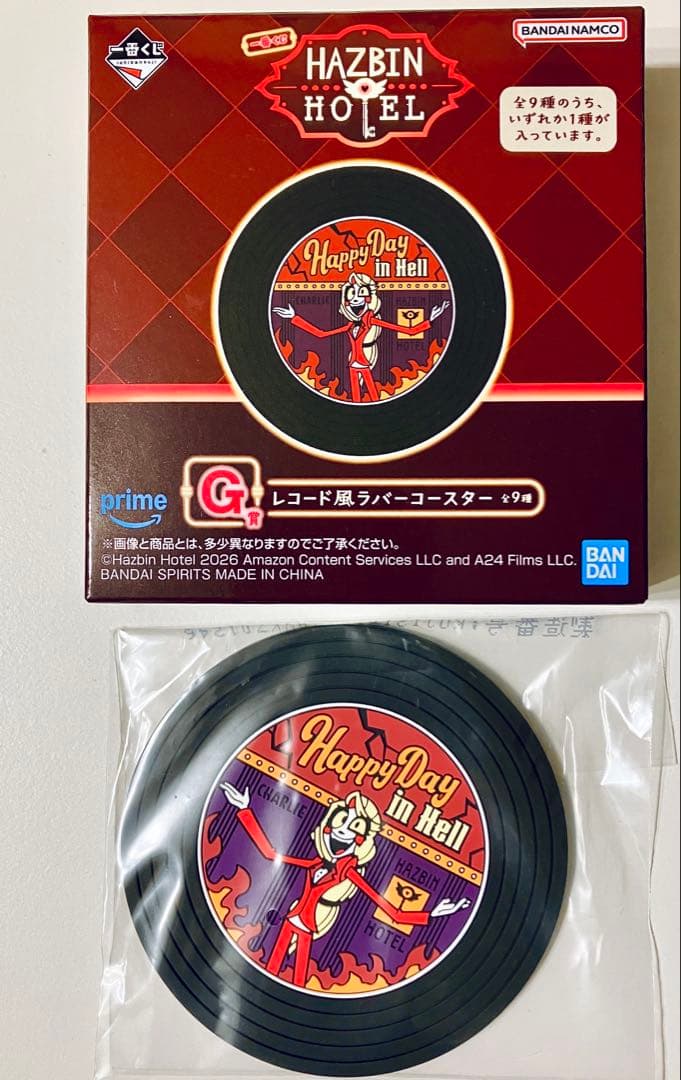 ハズビンホテル G賞 一番くじ レコード風ラバーコースター 3種 - メルカリ