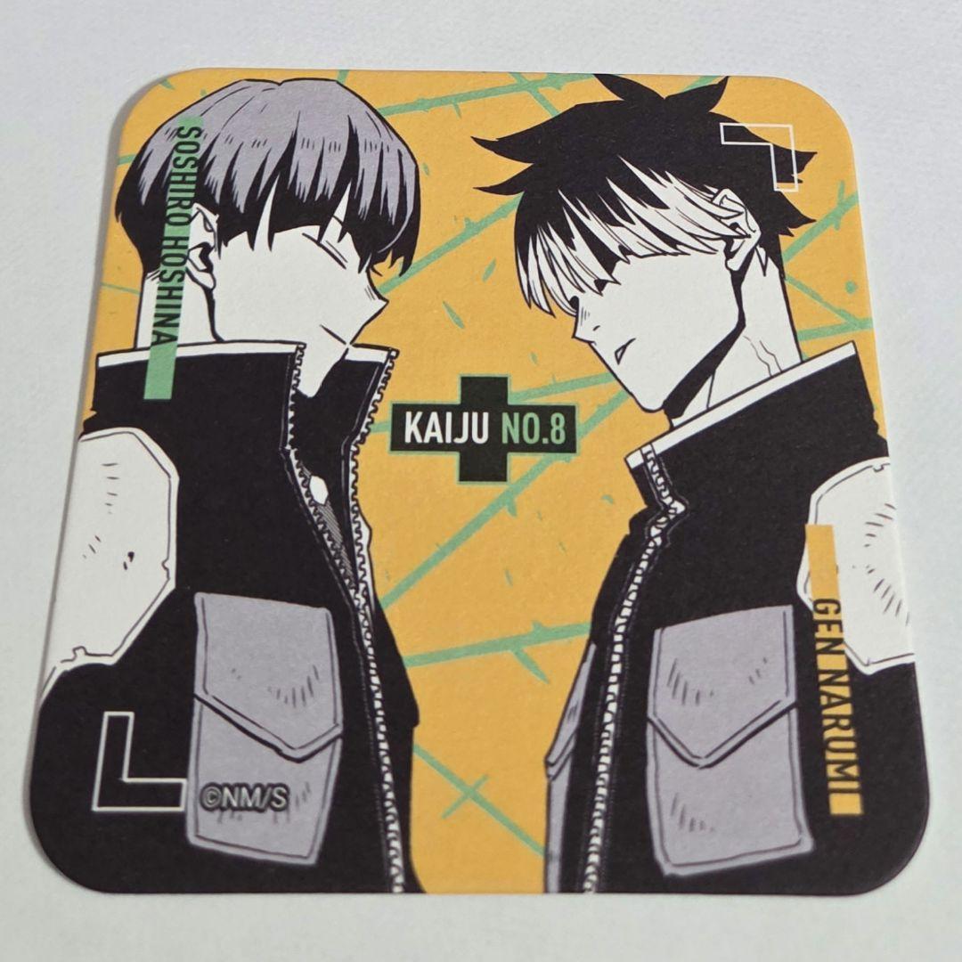 第1弾 保科宗四郎 鳴海弦 怪獣8号 ジャンプショップ アートコースター