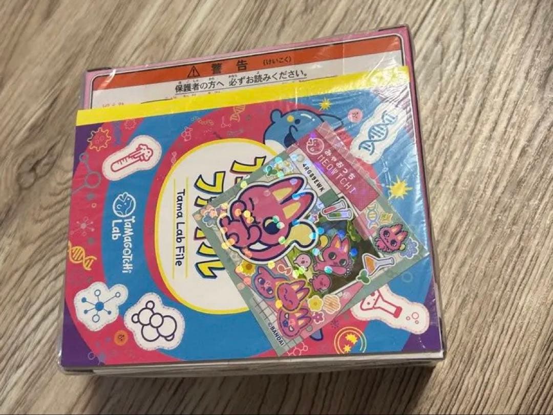 たまごっちパラダイス　未開封　ピンク　特典付き