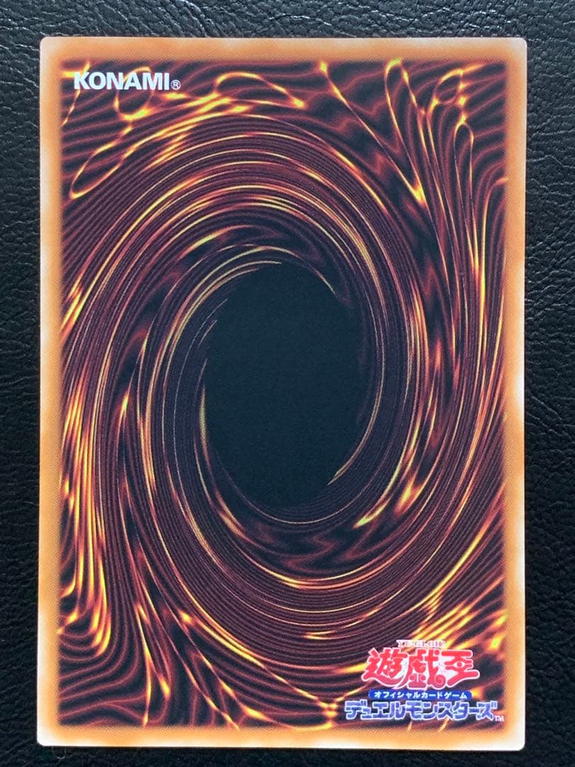 青眼の白龍 絵違い クォーターセンチュリーシークレットレア 25th 遊戯王