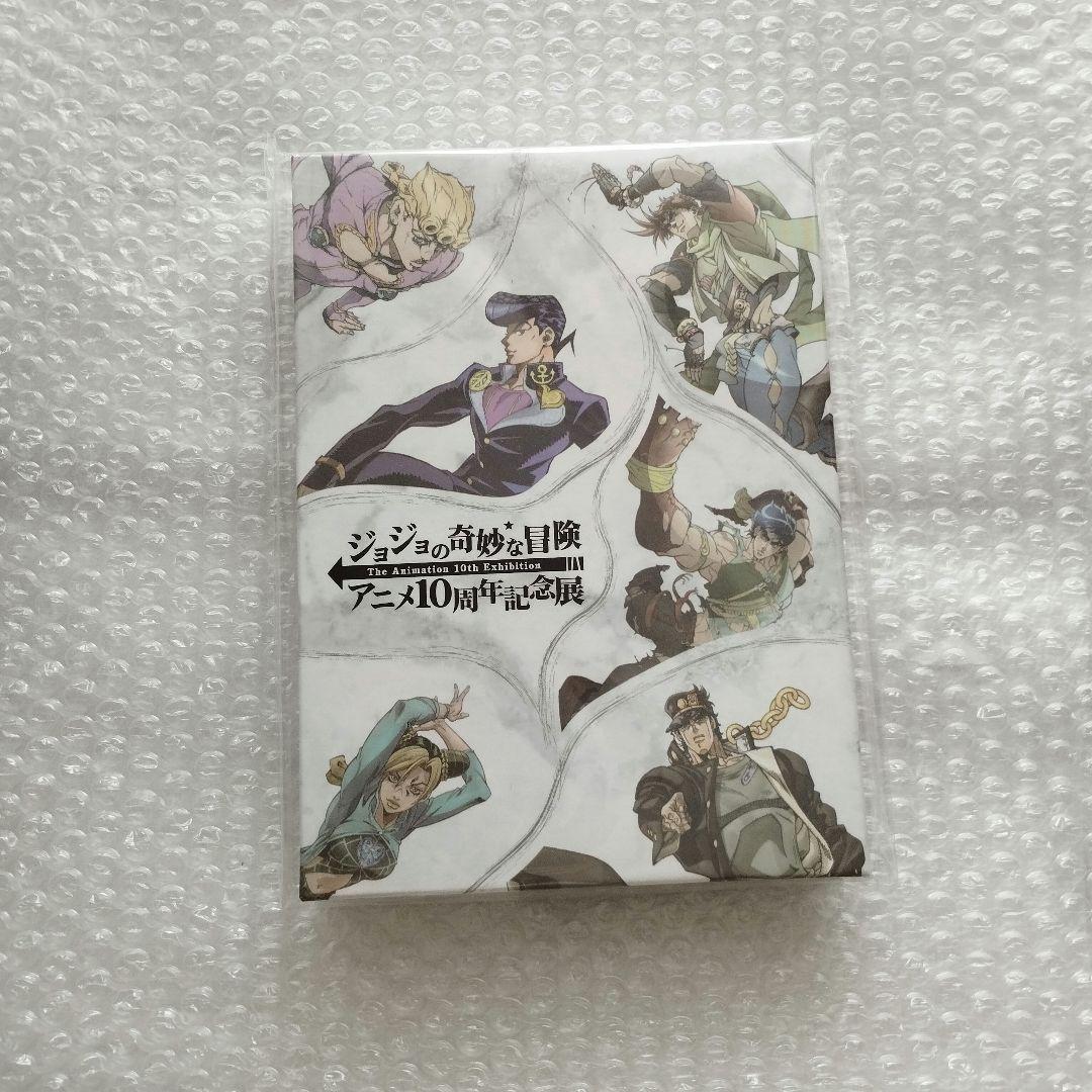 ジョジョの奇妙な冒険 アニメ10周年記念展 ギフトボックス - メルカリ