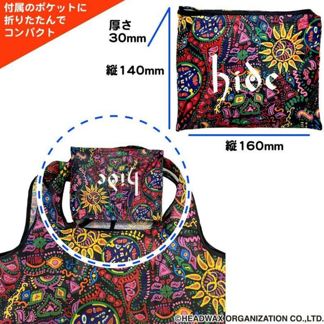 ✦新品未開封　hide　エコバッグ　折りたたみ　サイケ　X JAPAN