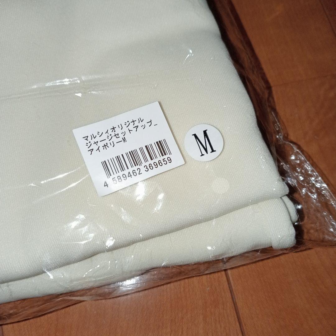 マルシィ オリジナルジャージセットアップ Mサイズ/アイボリー