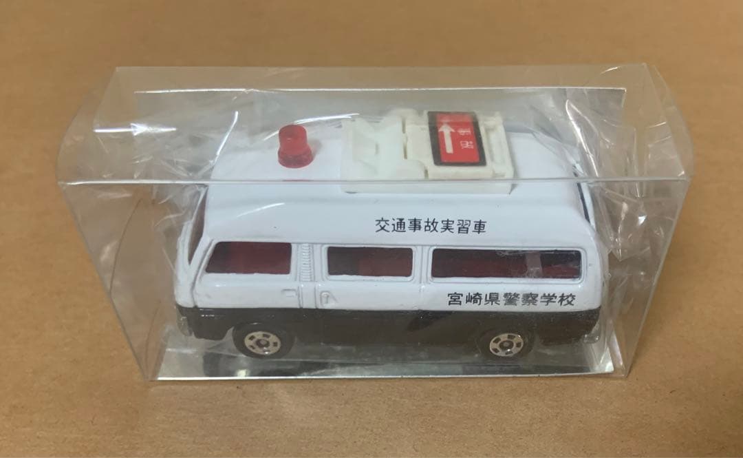 トミカ　ホビープロダクツ　ニッサン キャラバン　宮崎県警察学校　パトロールカー