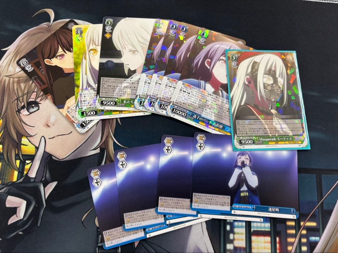 ヴァイスシュヴァルツ バンドリ アベムジカ デッキ.パーツセット