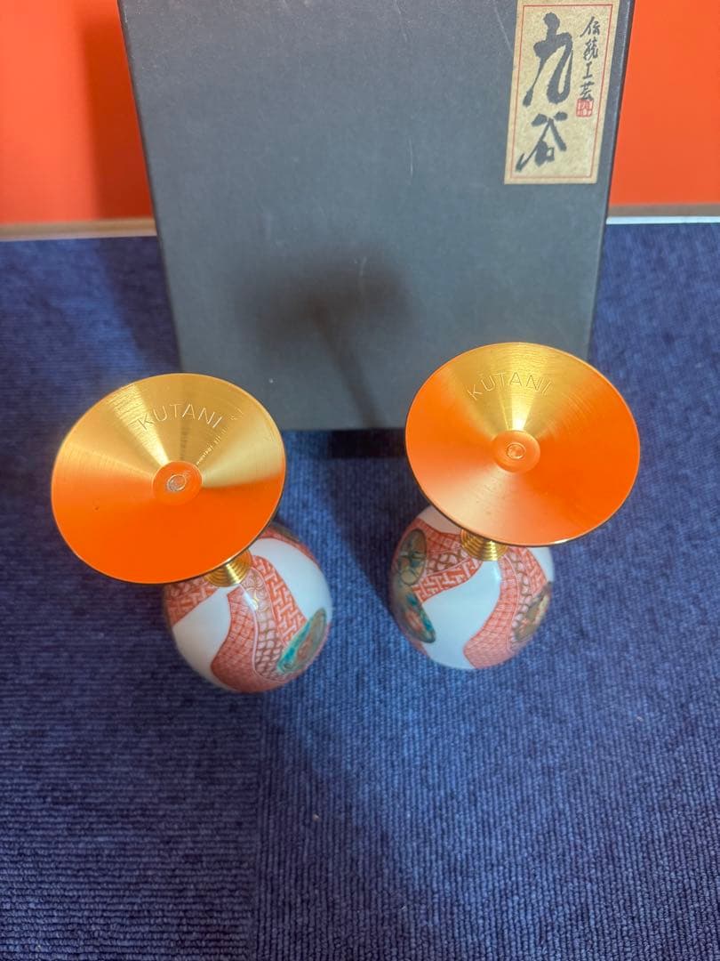 2042 九谷焼丸文赤絵ペアワインカップ