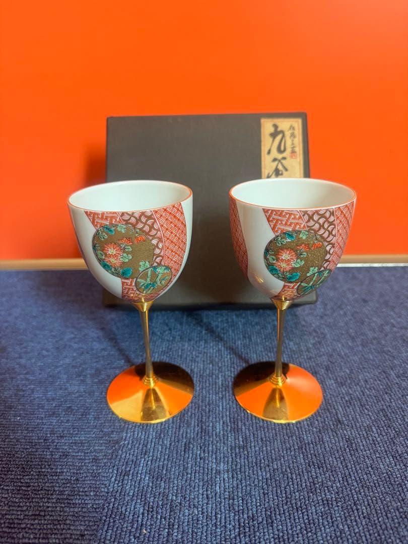 2042 九谷焼　丸文赤絵　ペアワインカップ 2042 九谷焼 丸文赤絵 ペアワインカップ 2042 九谷焼 丸文赤絵 ペア