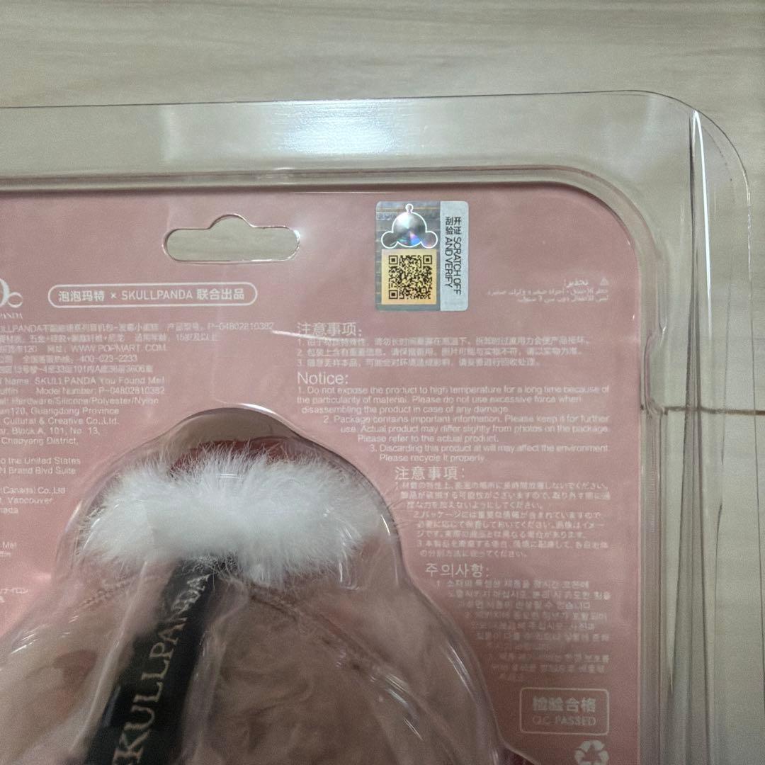 スカルパンダ muffin 激レア 2点セット