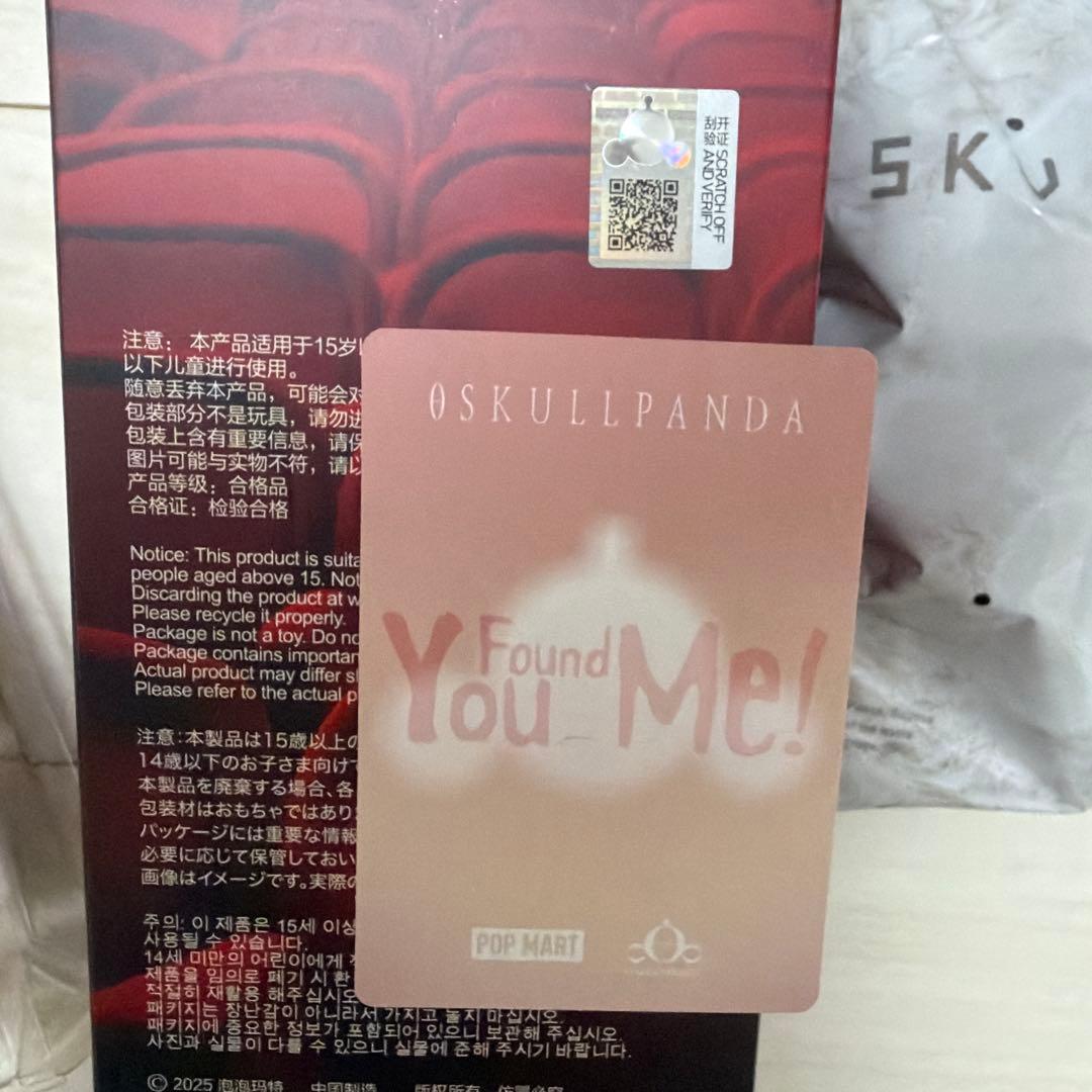 スカルパンダ muffin 激レア 2点セット