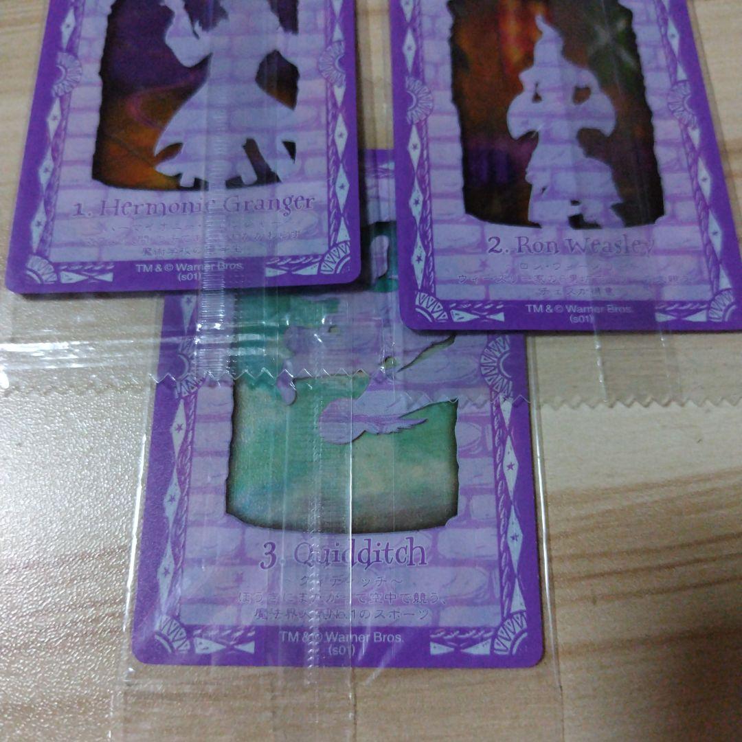 未開封★ハリー・ポッター ★カエルチョコレートカード ★15枚セット