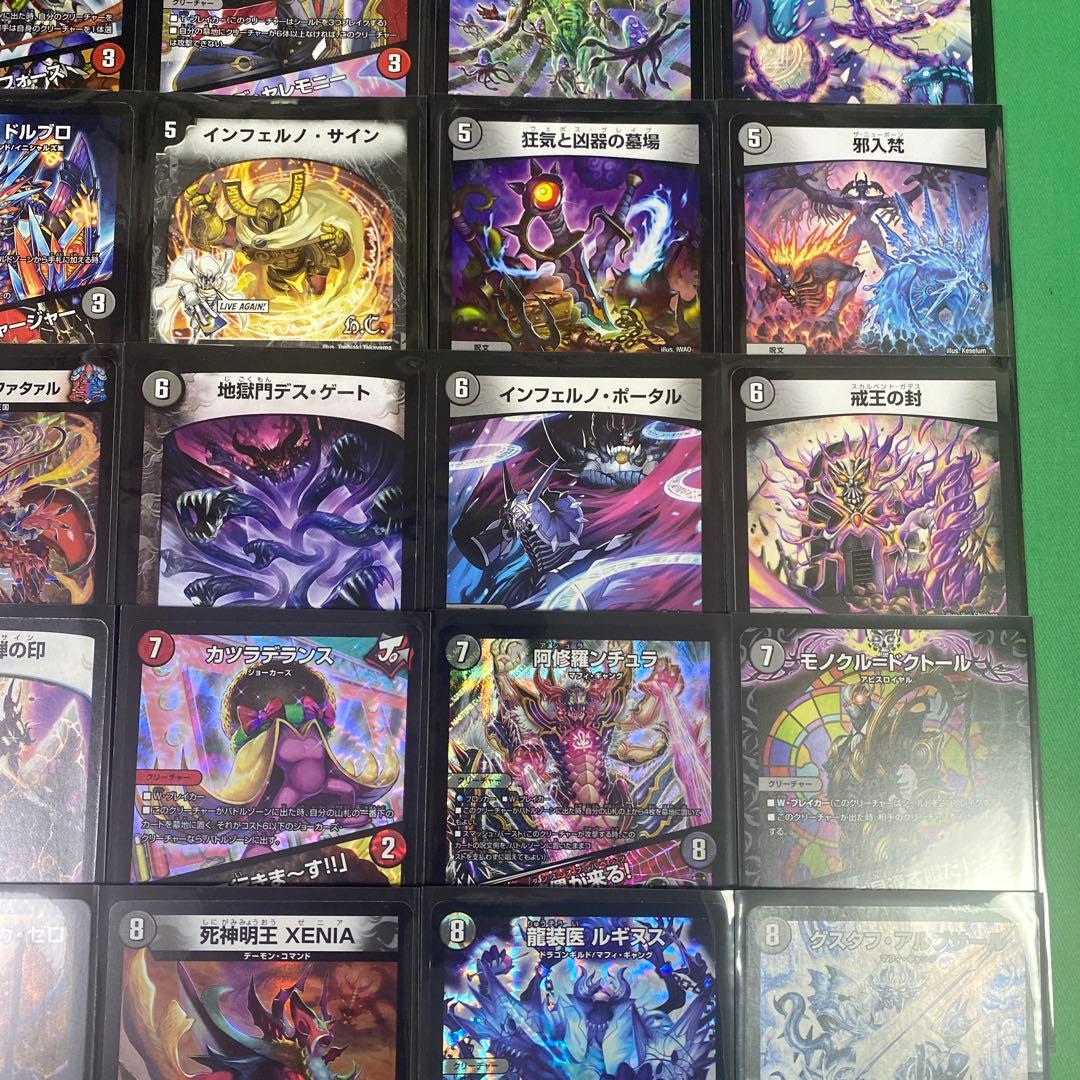 MRCロマノフ統率 赤黒MRCロマノフデッキ デュエパ レベル3 60枚セット