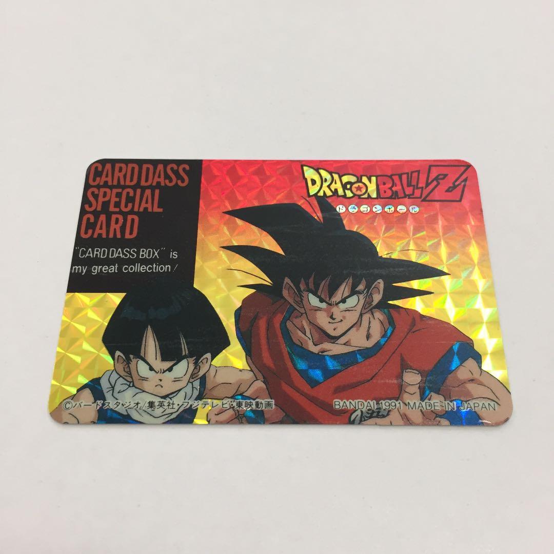 最も安い 【美品】ドラゴンボールZ カードダス ボックス スペシャル