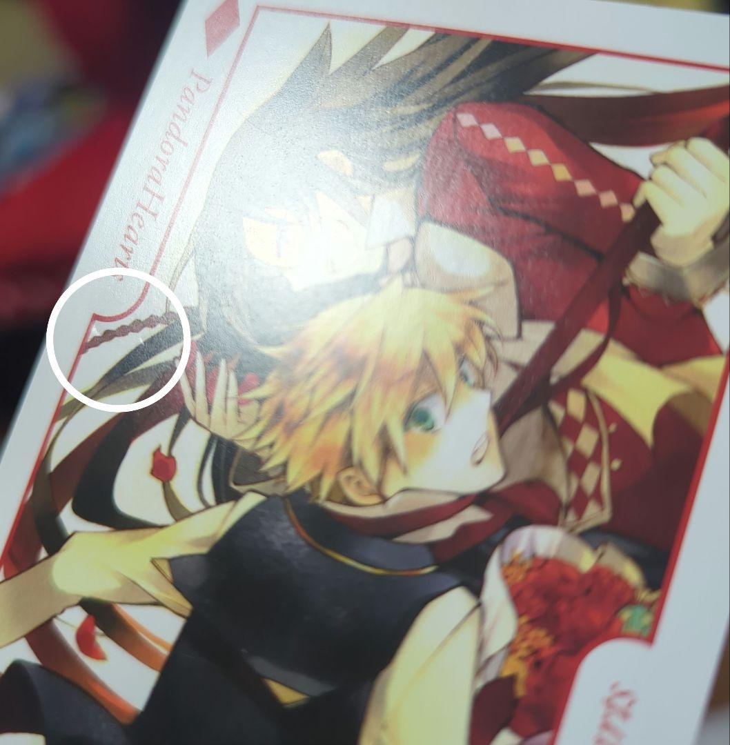 PandoraHearts　非売品　トランプ　カード