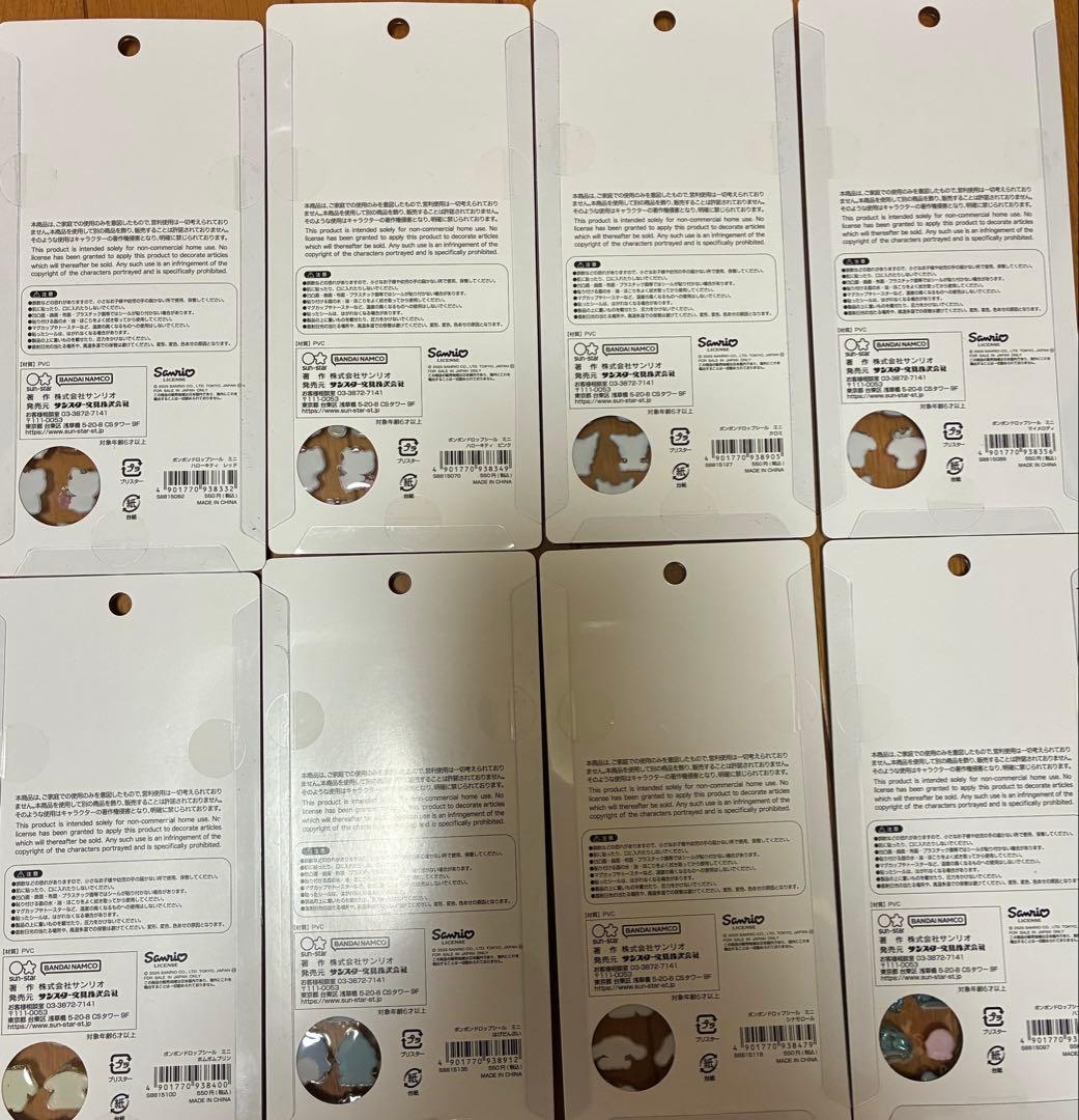 ボンボンドロップシール　サンリオ8枚セット　正規品