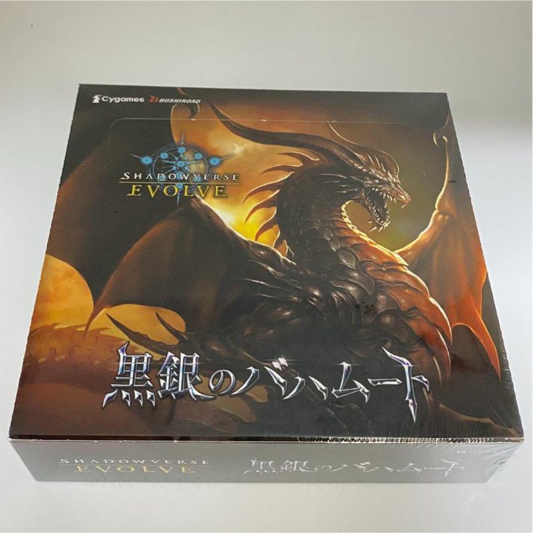 初版シュリンク付】シャドウバース EVOLVE 黒銀のバハムート 10BOX