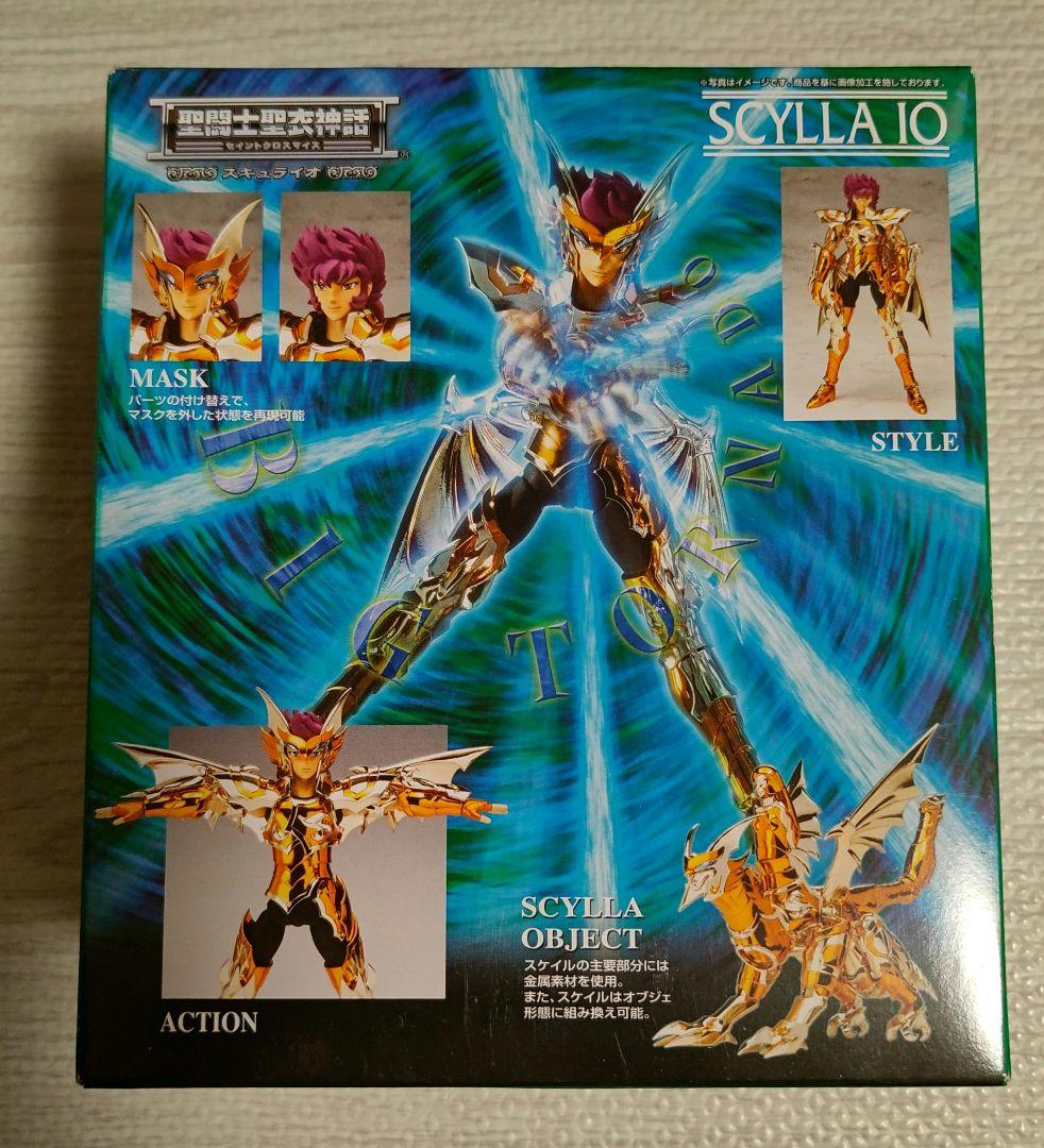 聖闘士聖衣神話 スキュラ イオ