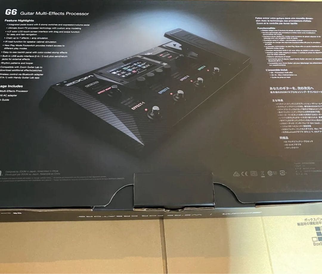ZOOM G6 ギター マルチエフェクター