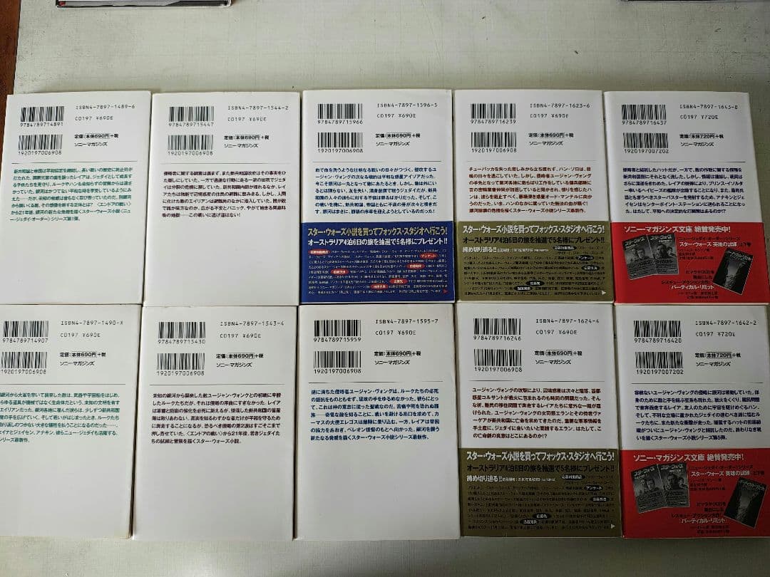 ニュー・ジェダイ・オーダー・シリーズ、ダーク・ネスト3部作 全48冊