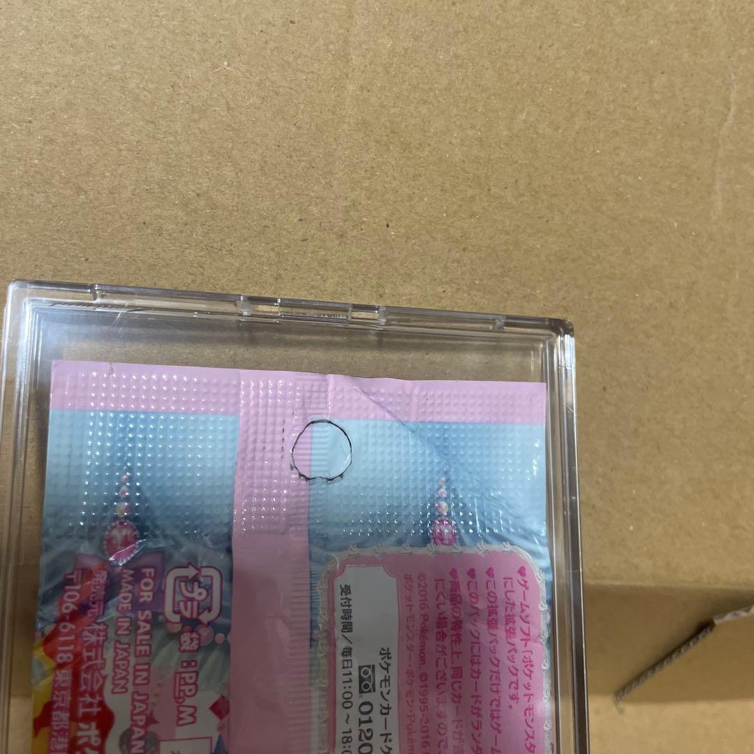 【未開封】ポケキュンコレクション パックCP3XY BREAK 希少 絶版 美品
